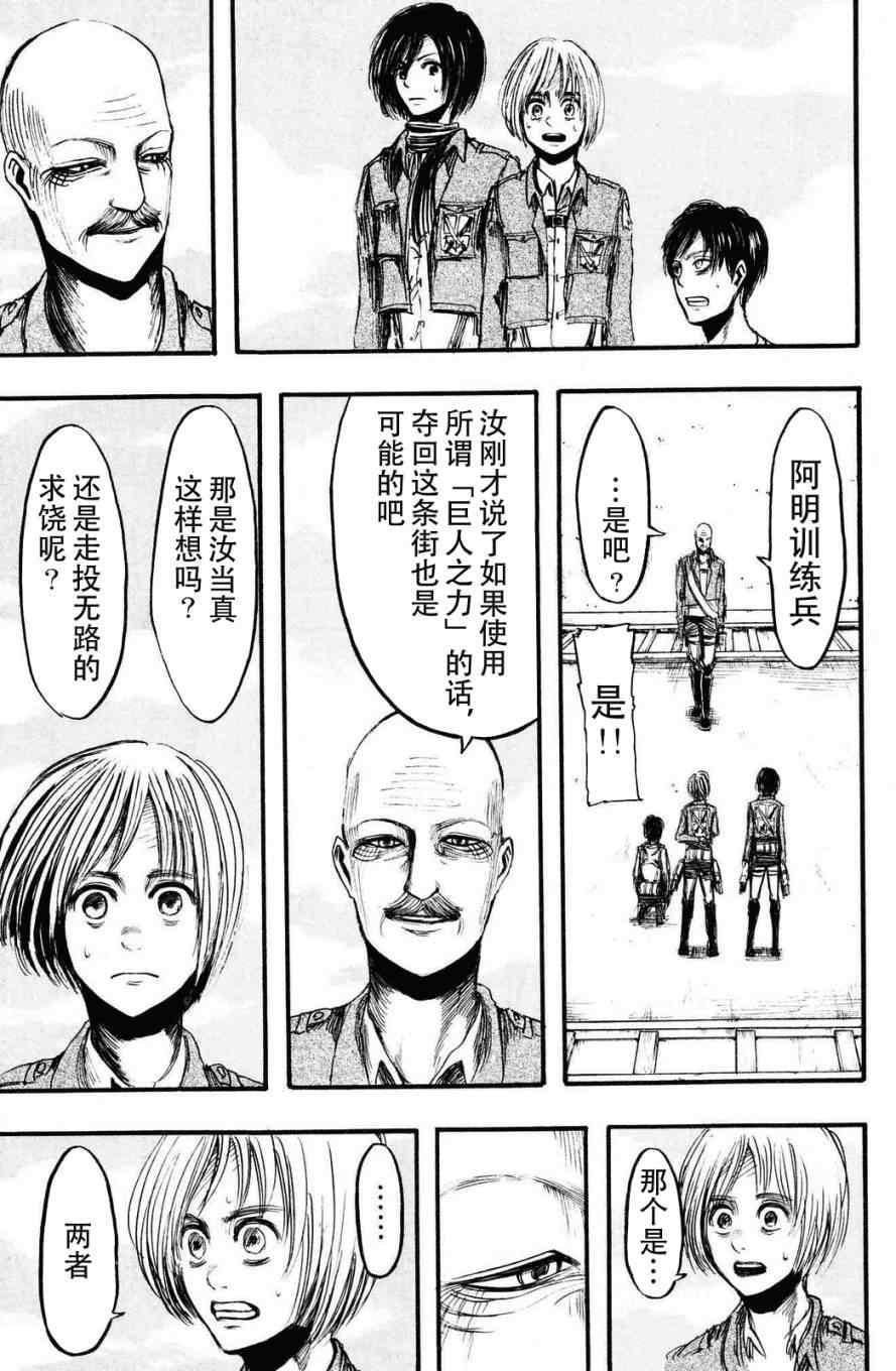 第 114 页