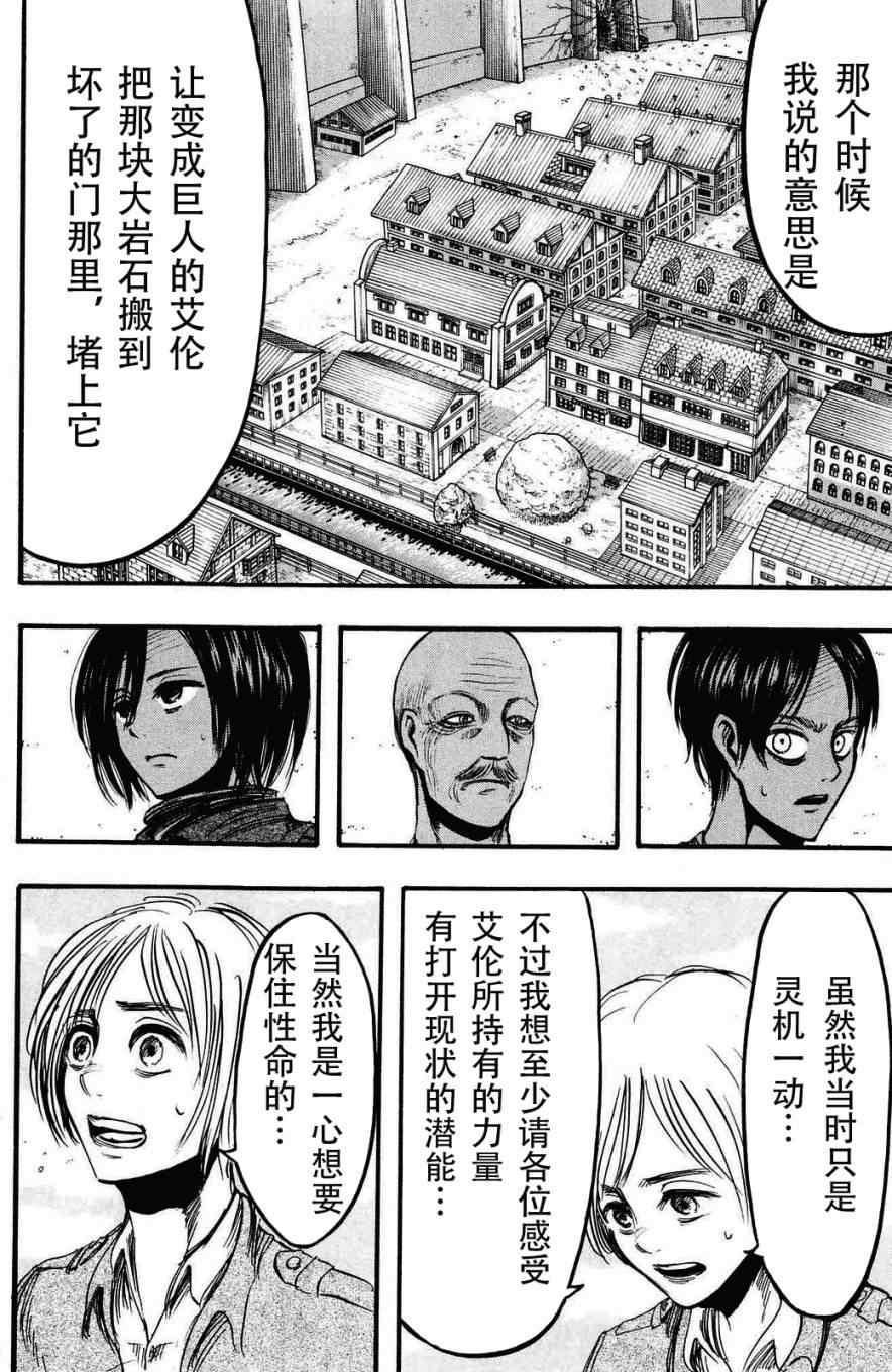 第 115 页