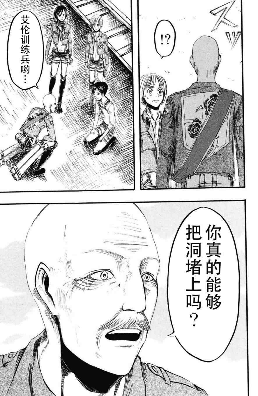 第 116 页