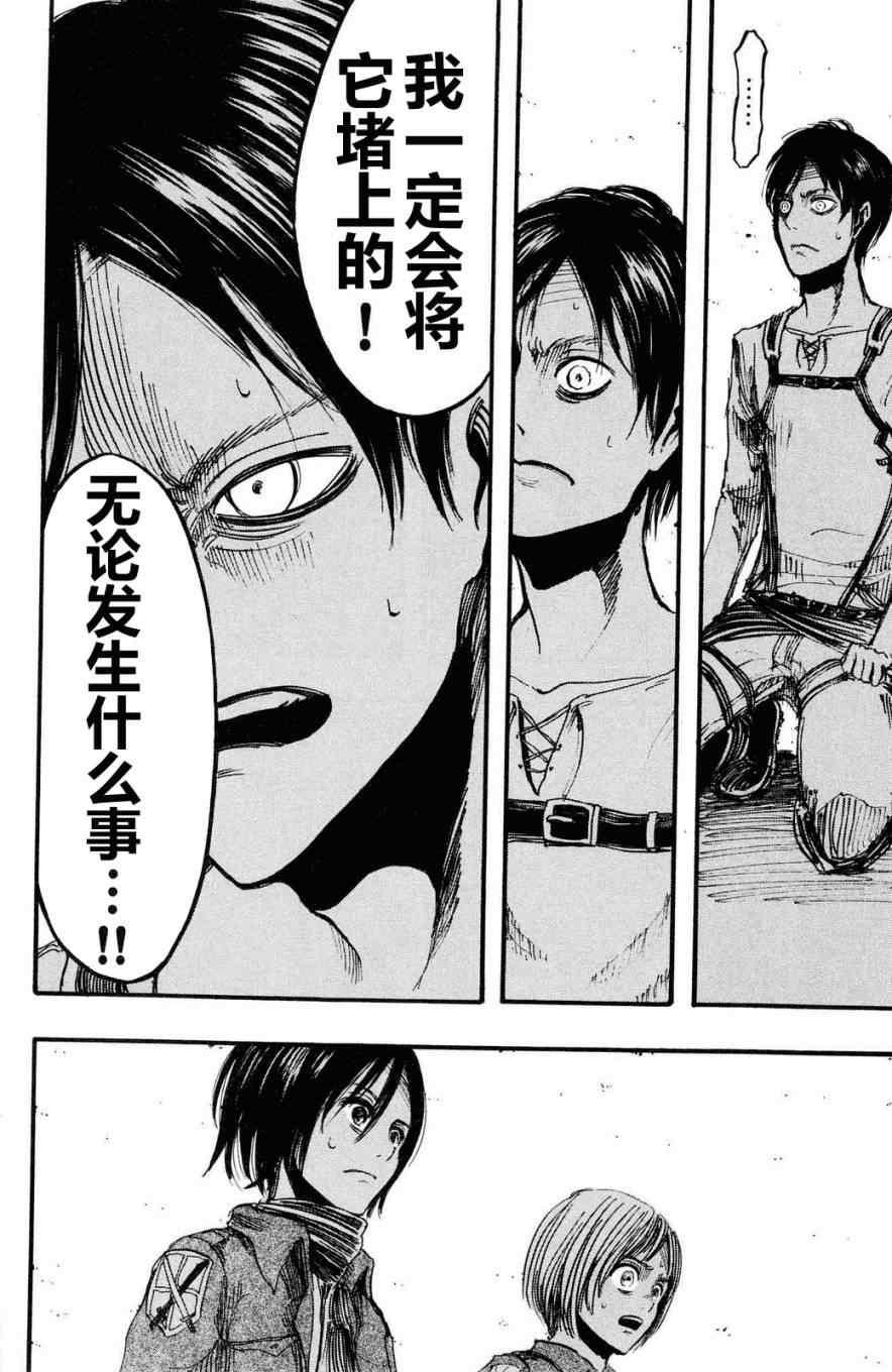 第 117 页
