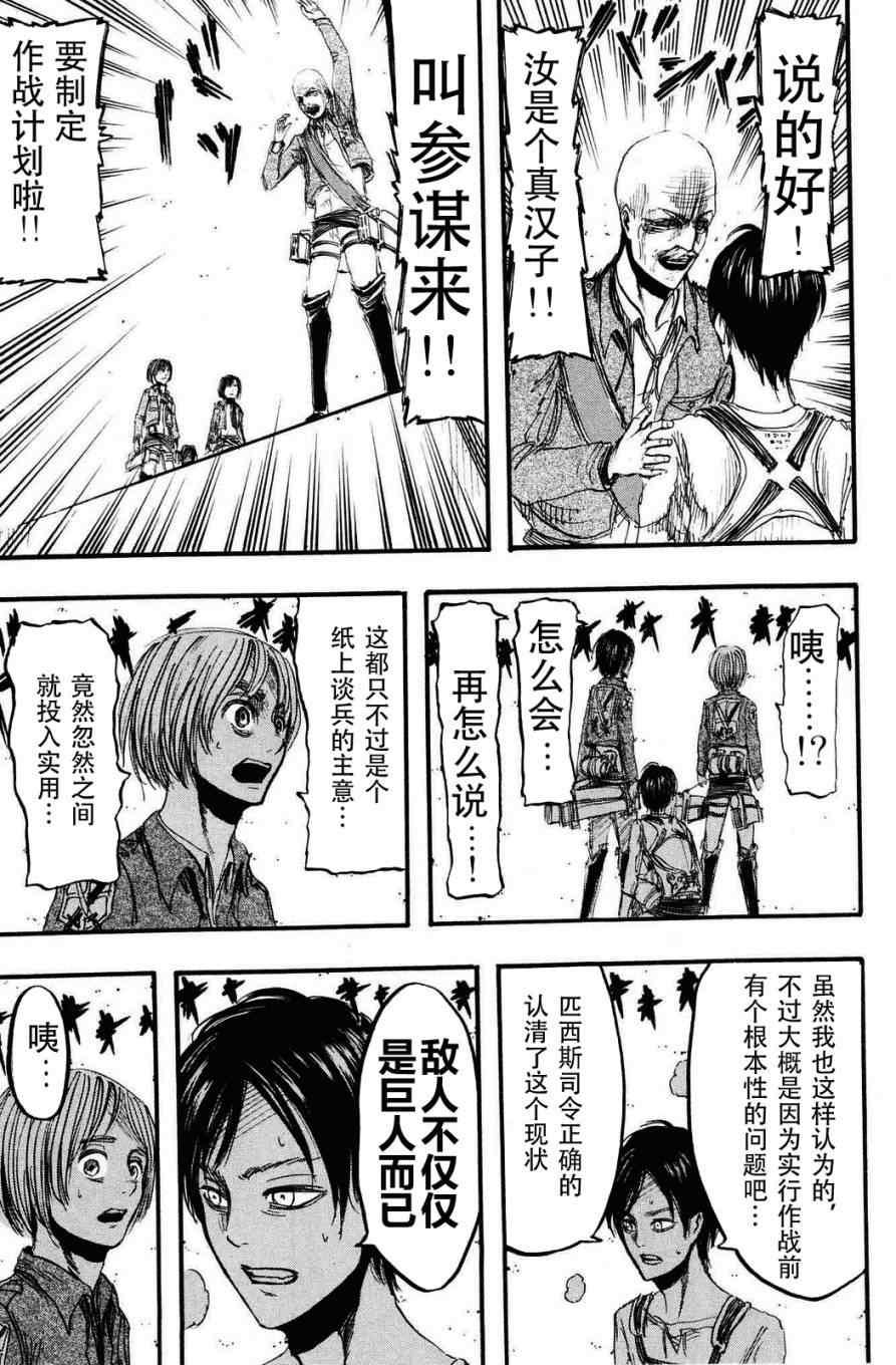 第 118 页