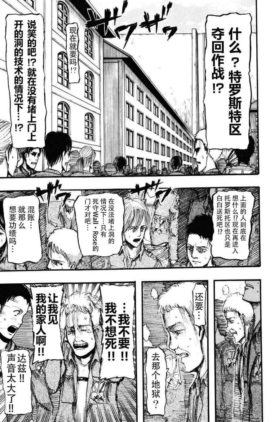 第 120 页