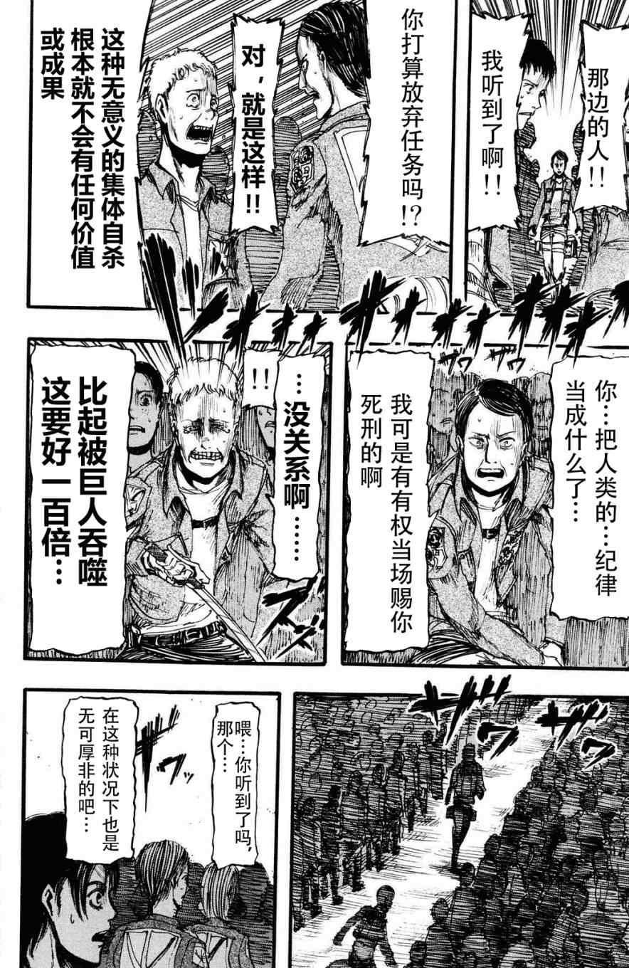 第 121 页