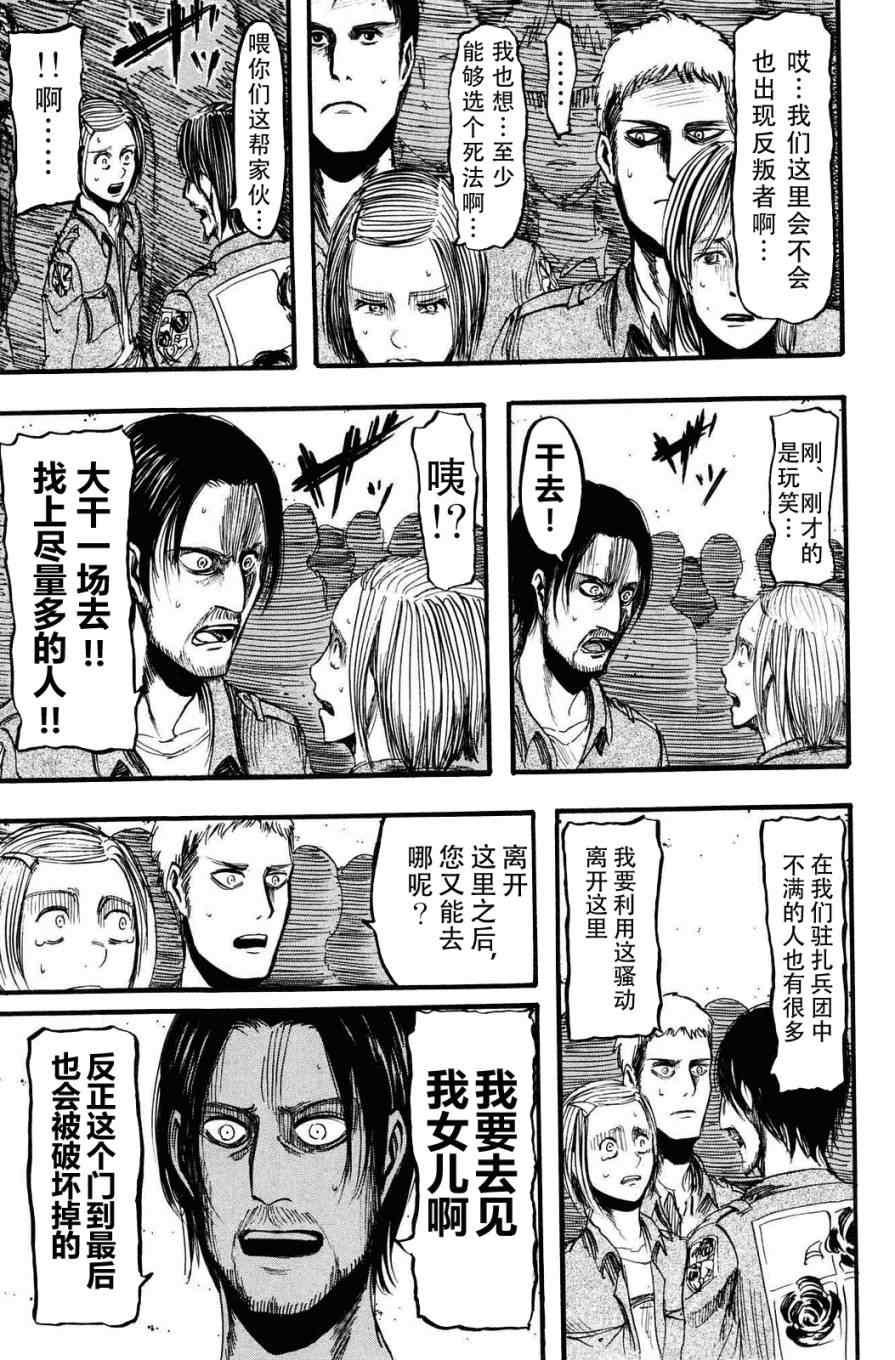 第 122 页