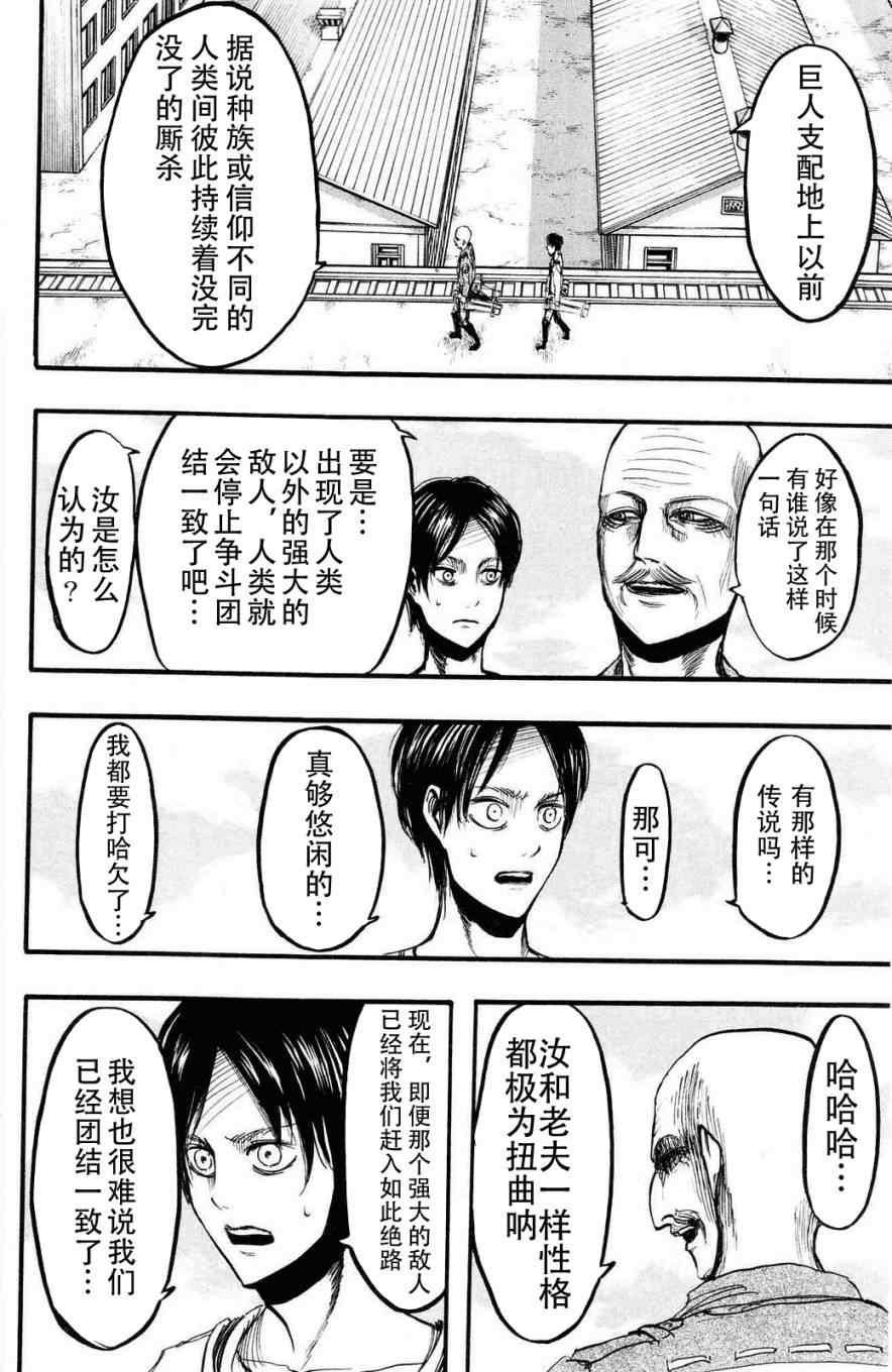 第 123 页