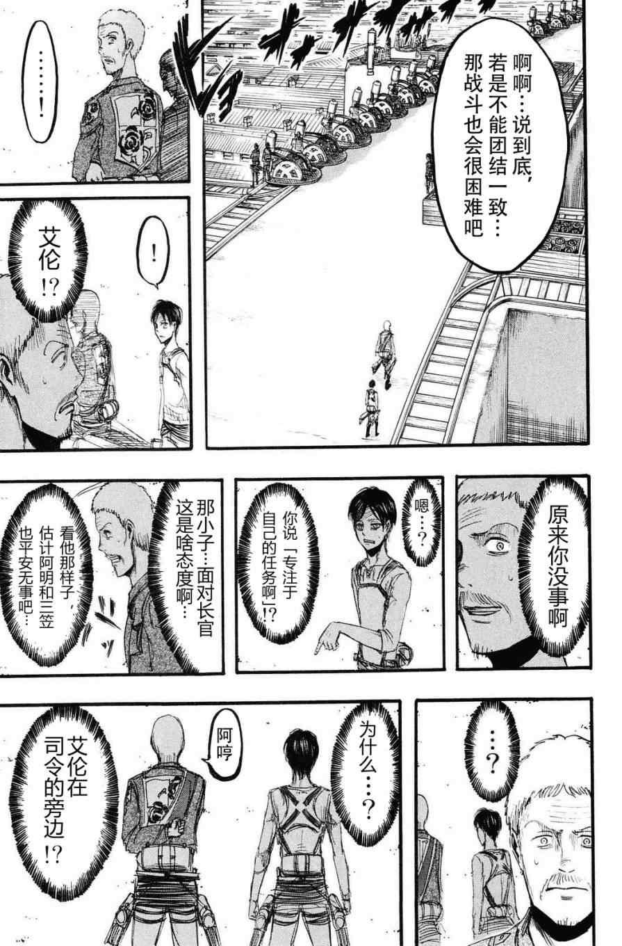第 124 页