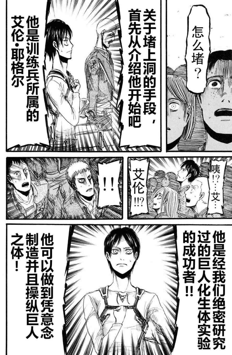 第 127 页
