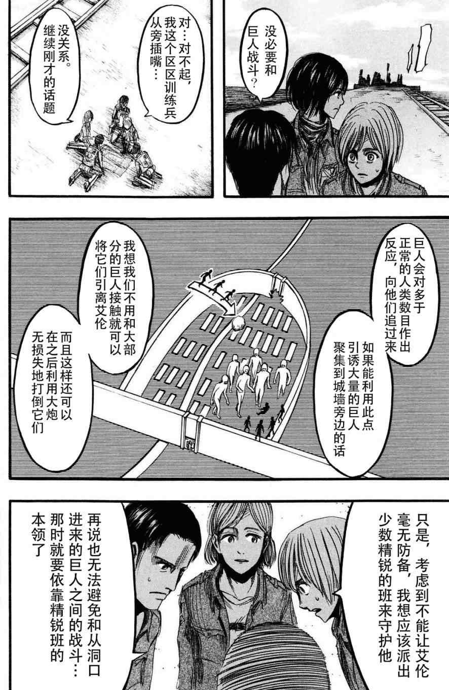 第 129 页