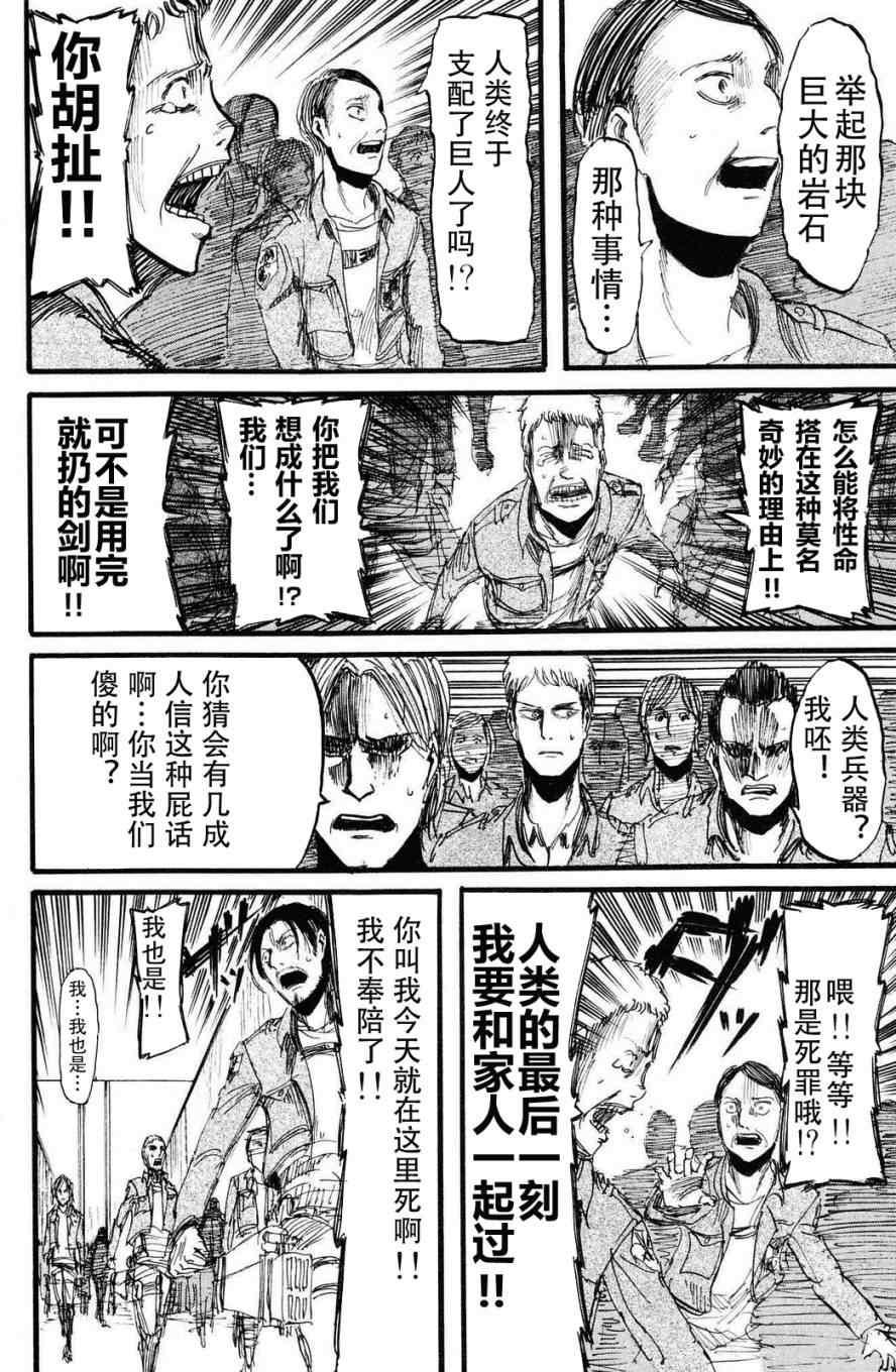 第 131 页