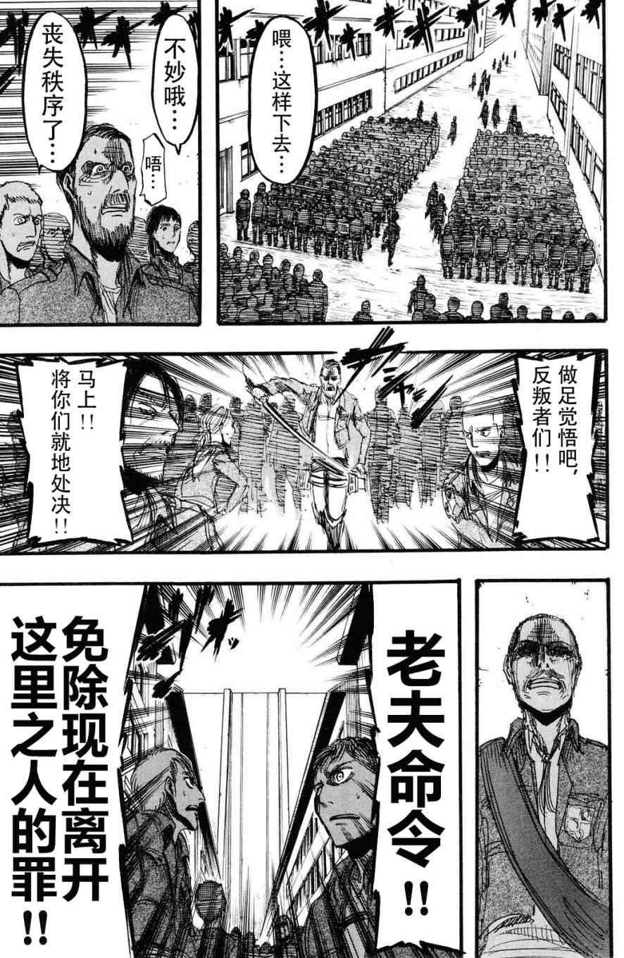 第 132 页