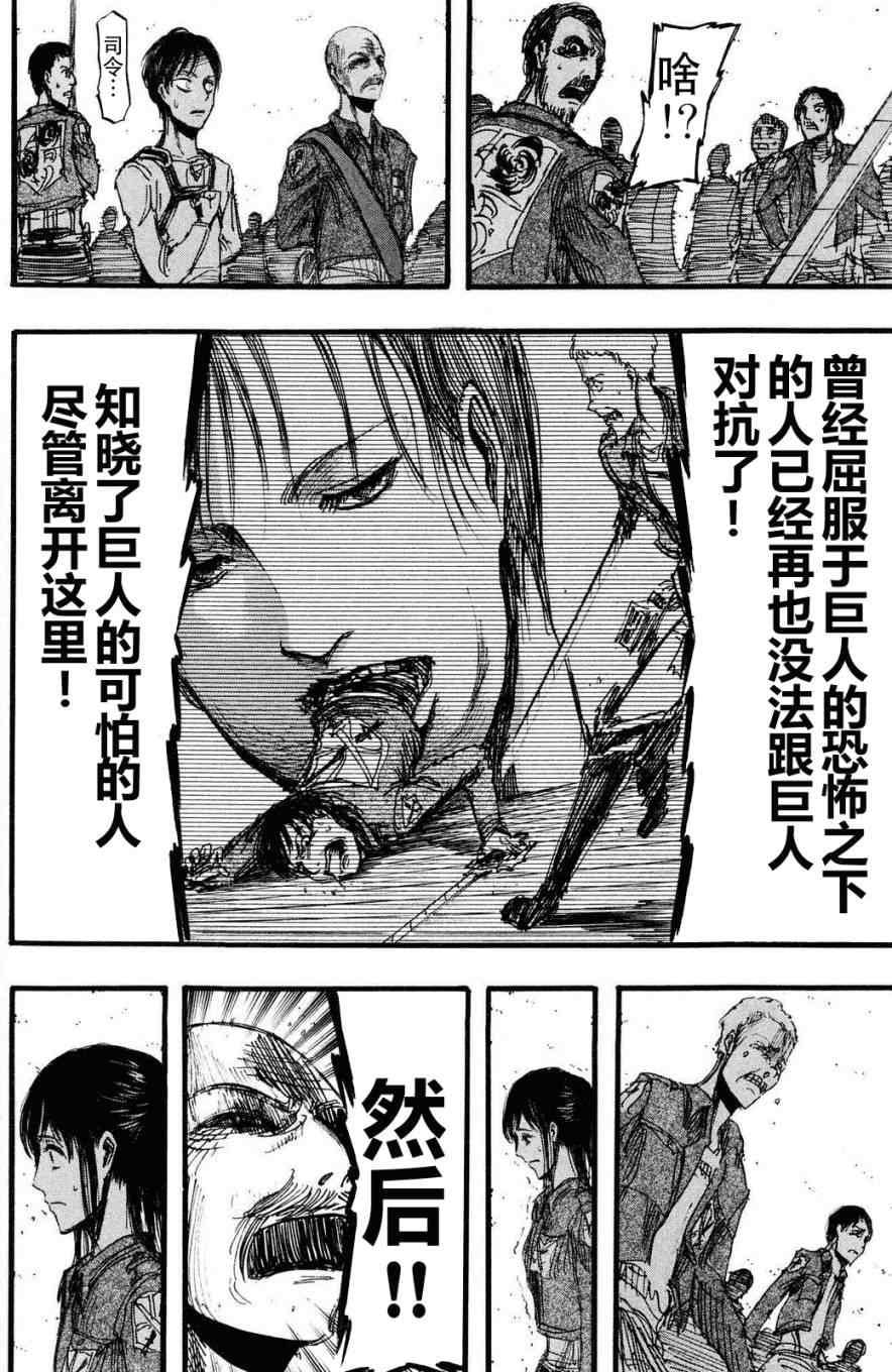 第 133 页