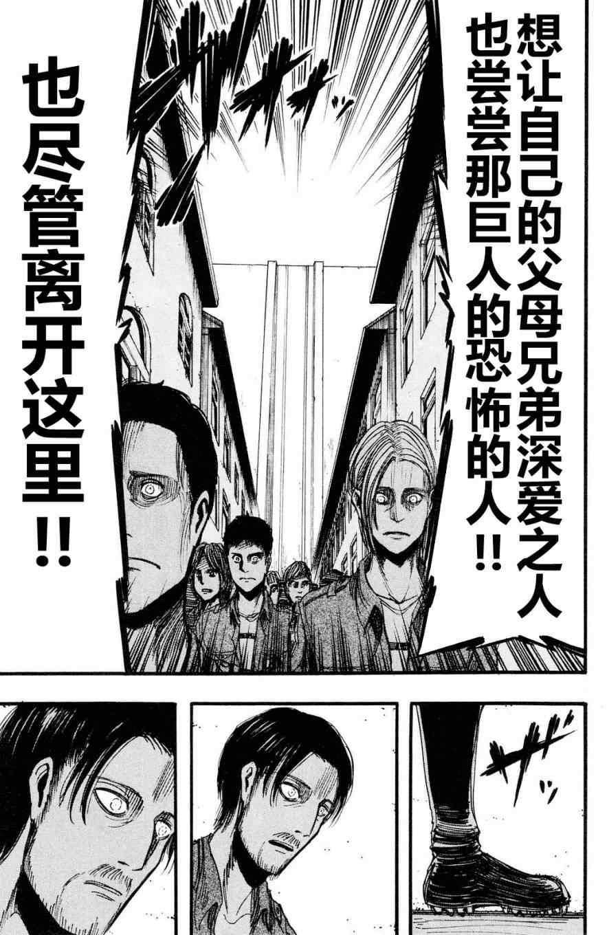 第 134 页