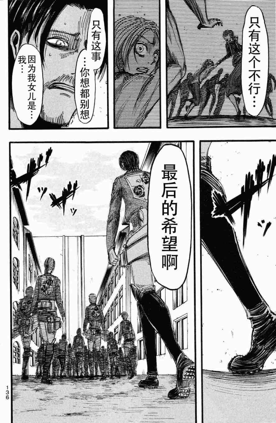 第 135 页