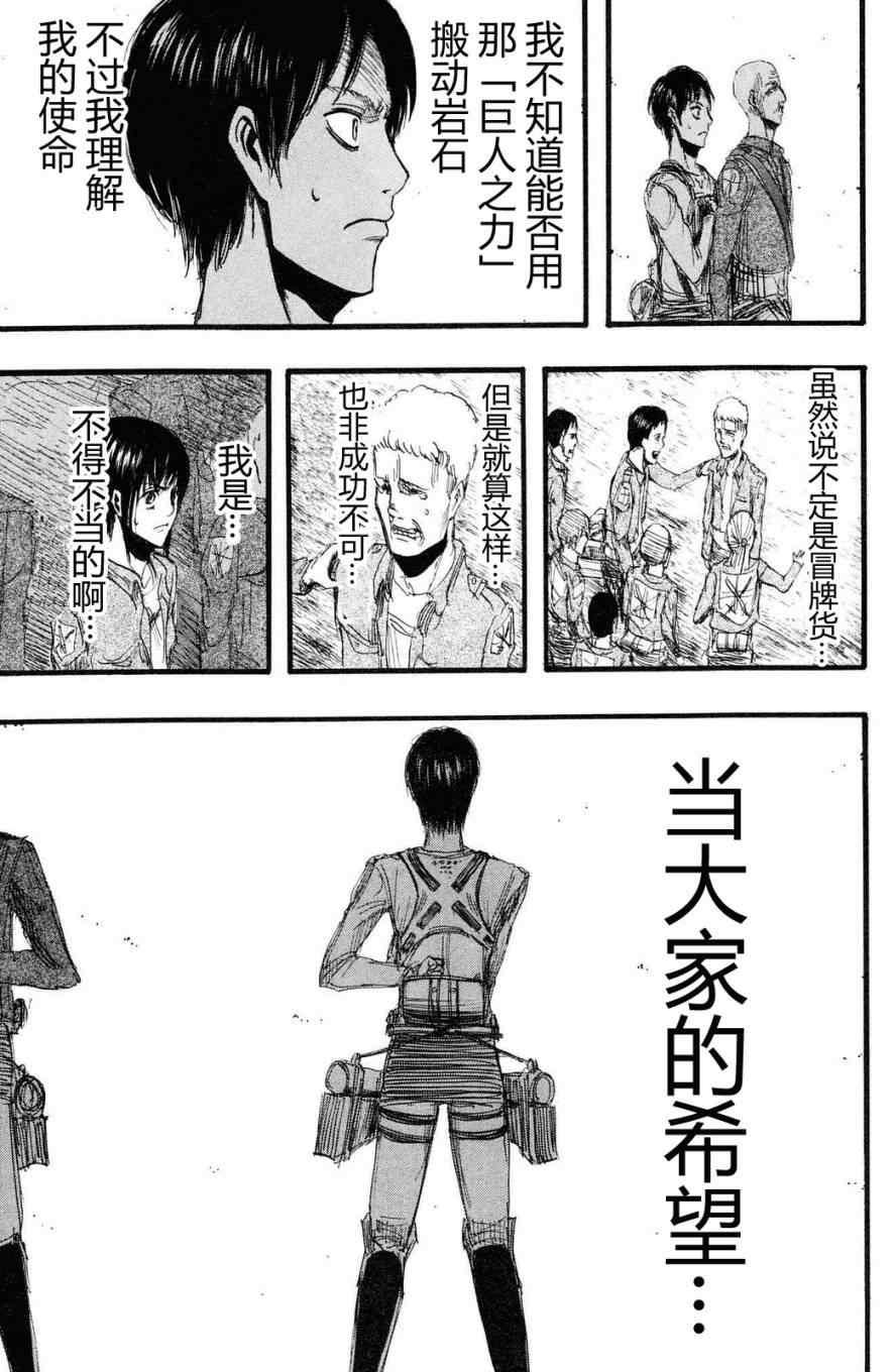 第 136 页