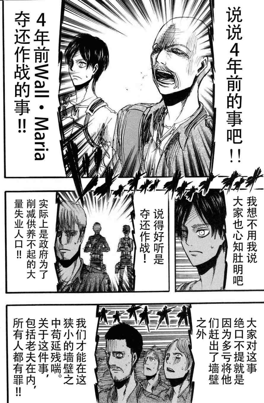 第 137 页