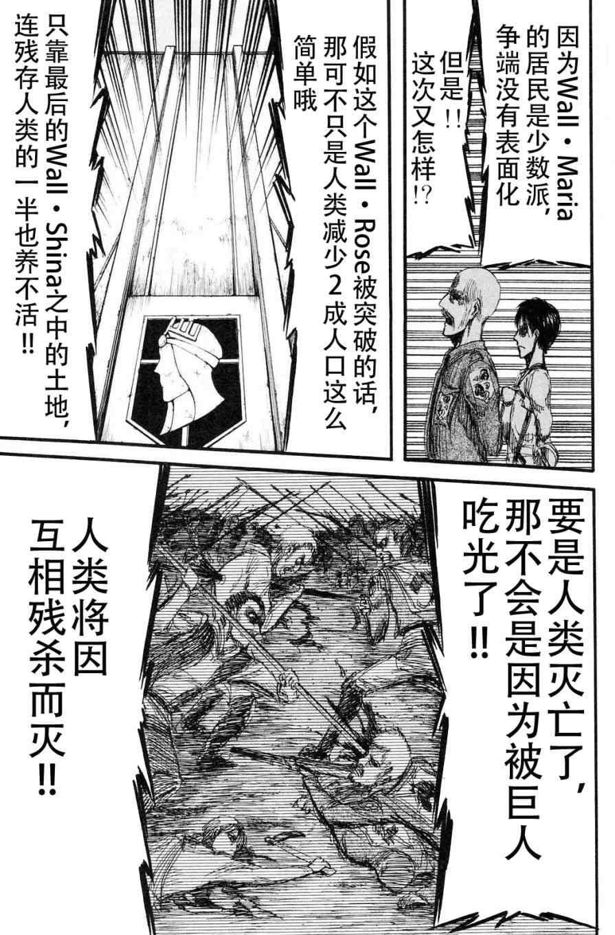 第 138 页