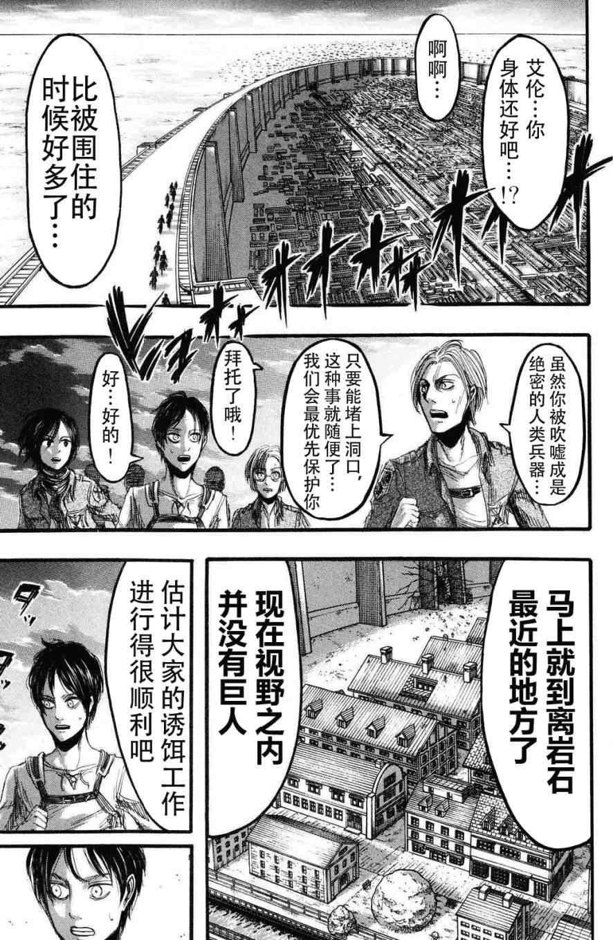 第 141 页