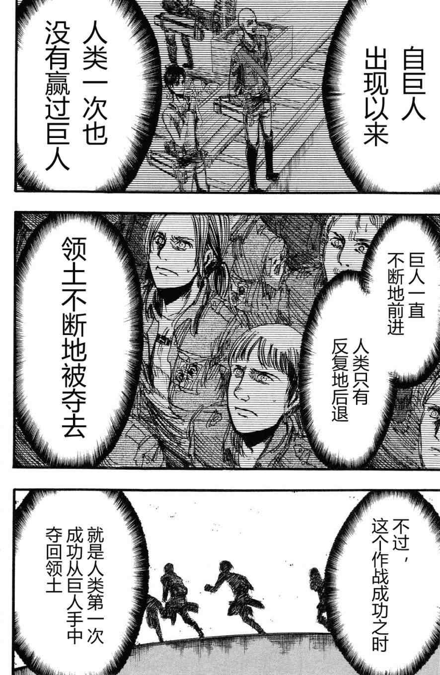 第 142 页