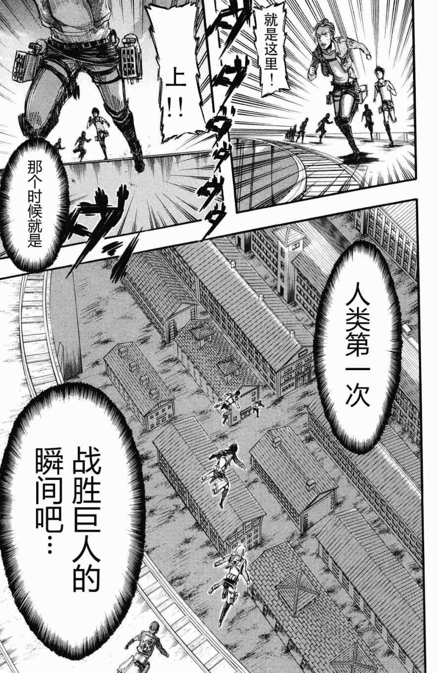 第 143 页