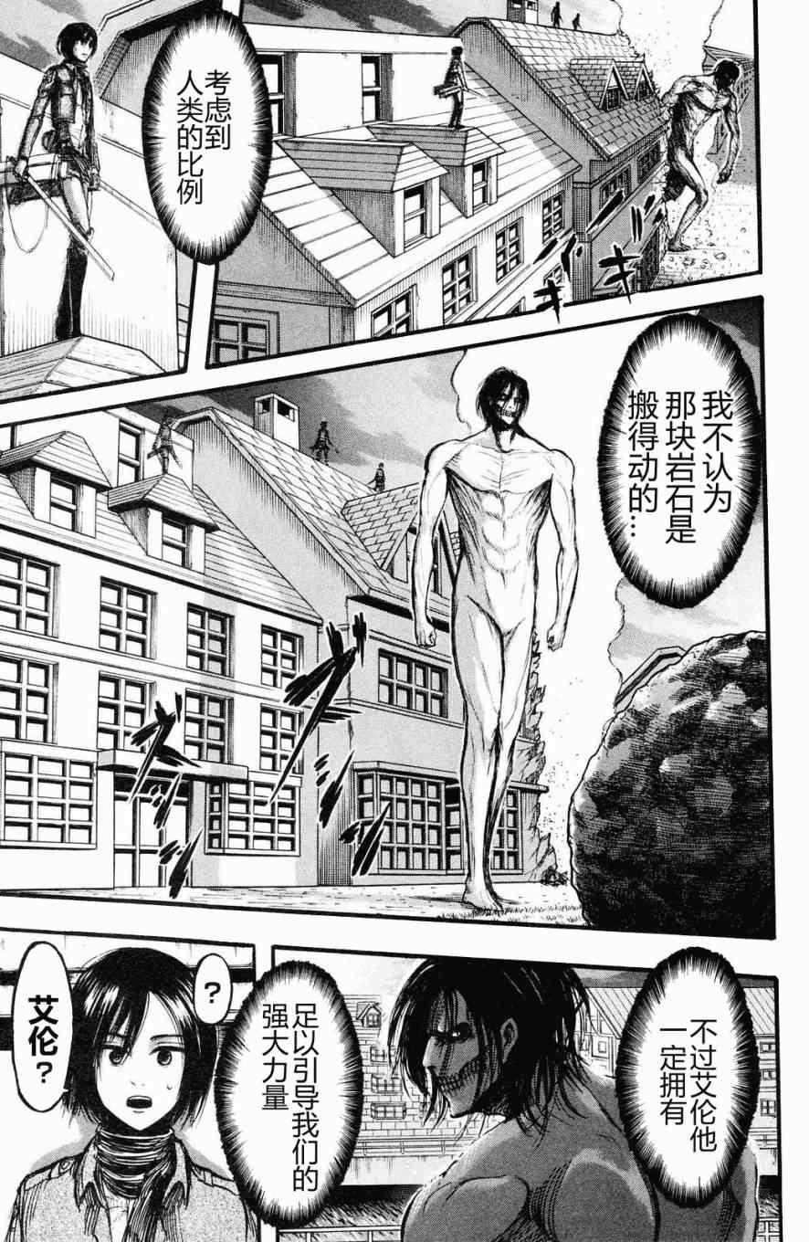 第 151 页