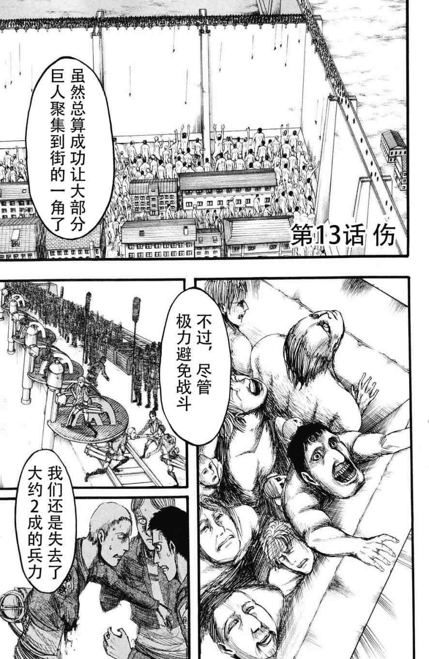 第 154 页