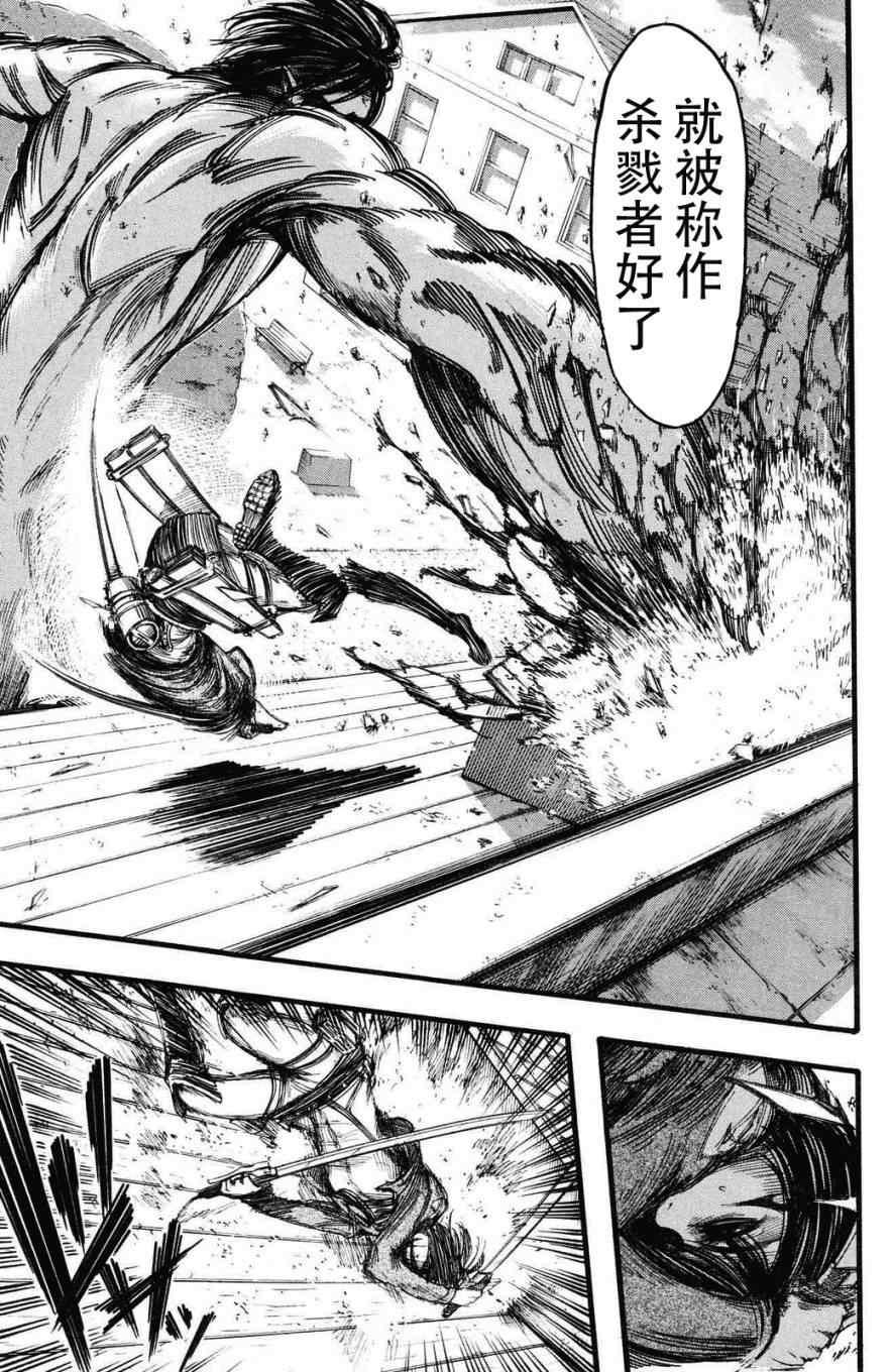 第 156 页