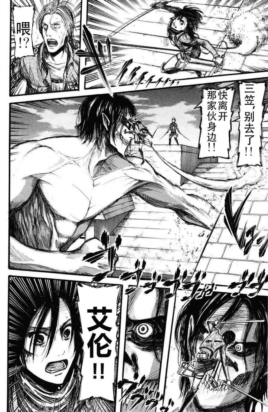 第 159 页