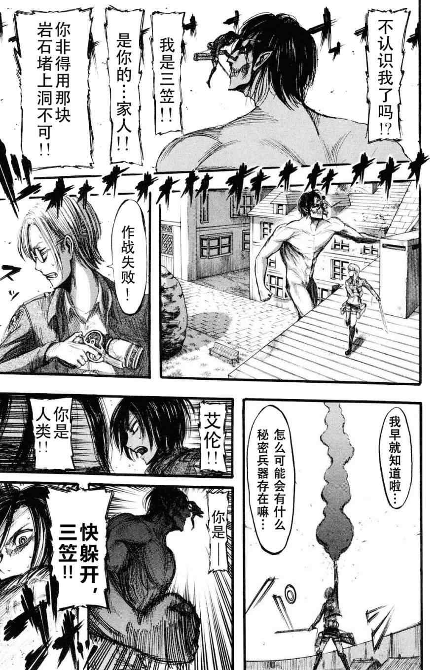 第 160 页