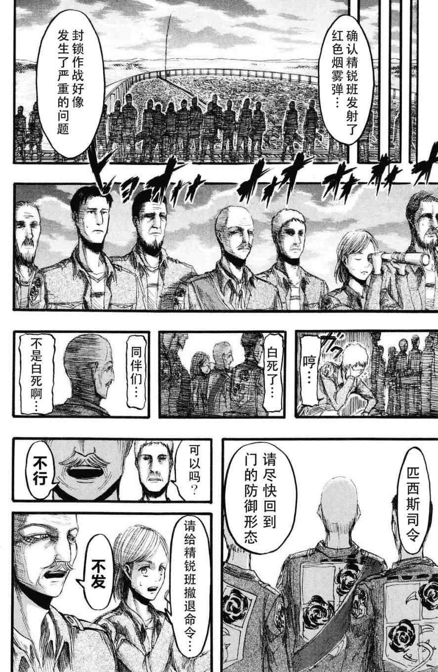 第 163 页