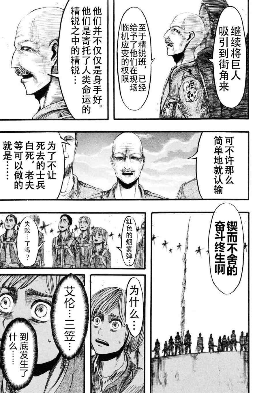 第 164 页