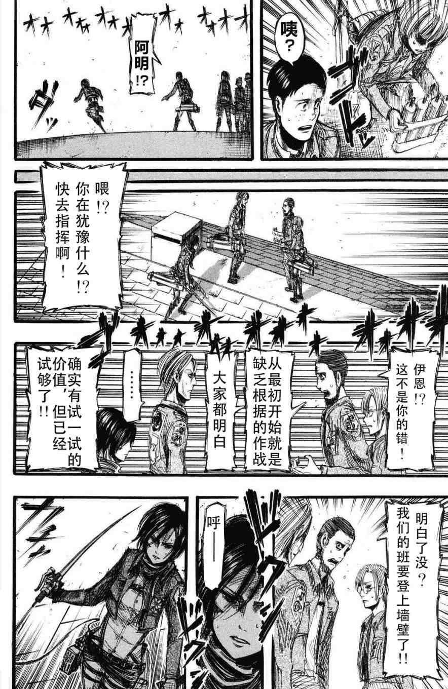 第 165 页