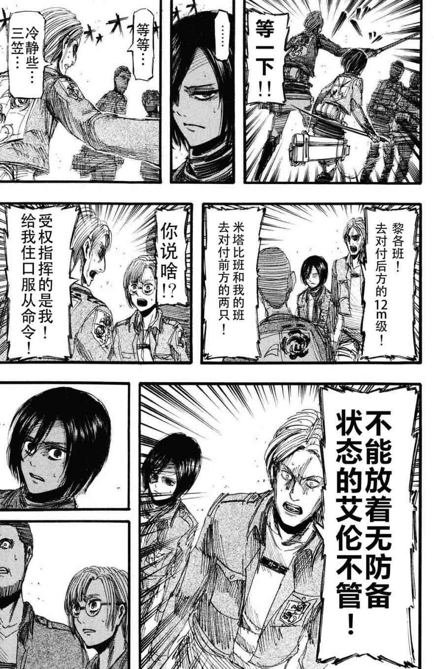 第 166 页
