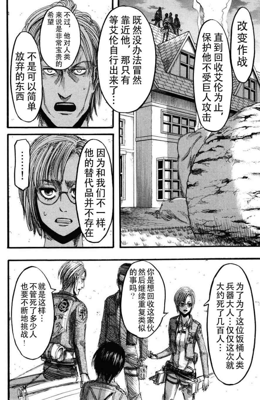 第 167 页
