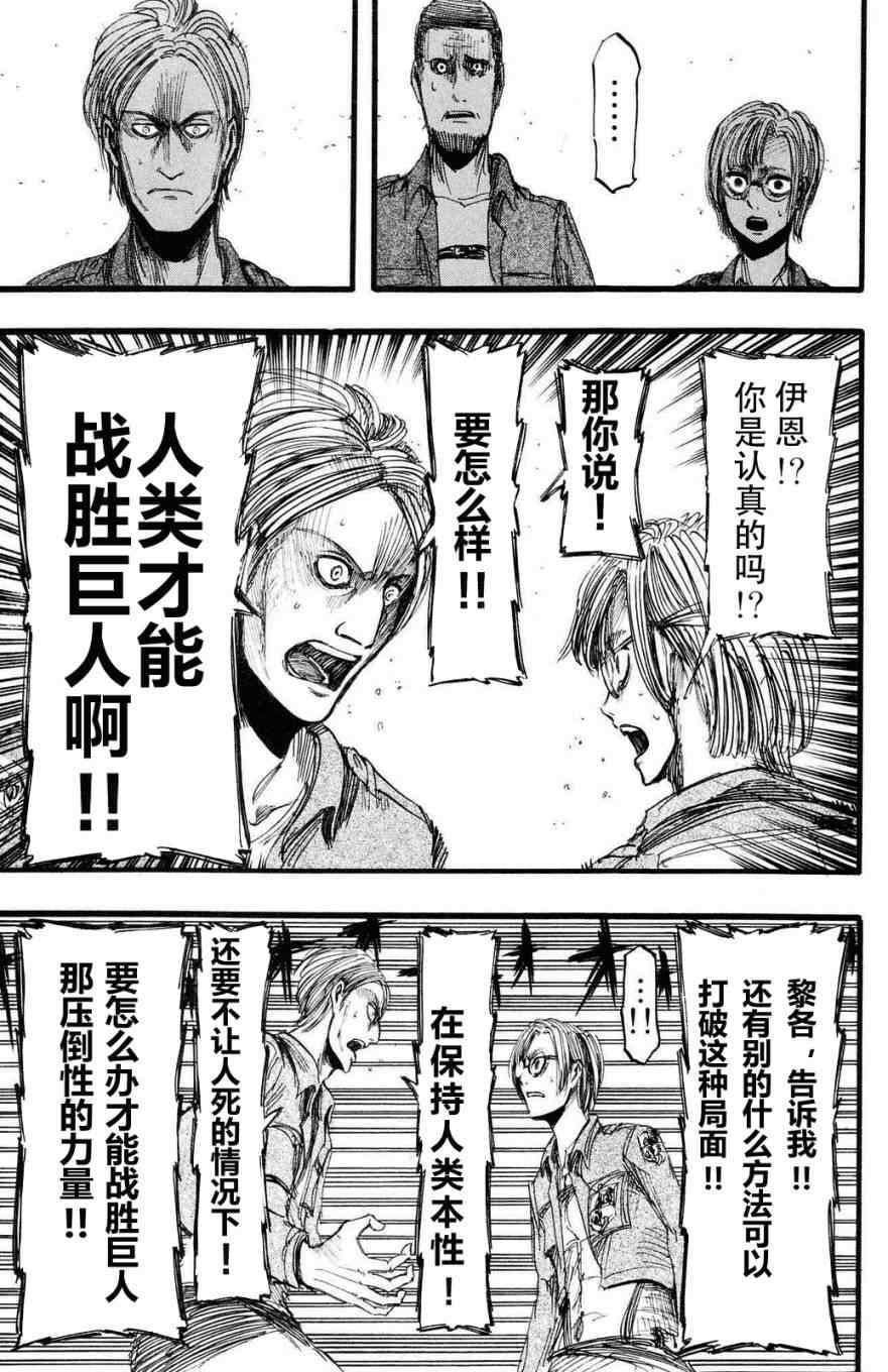 第 168 页