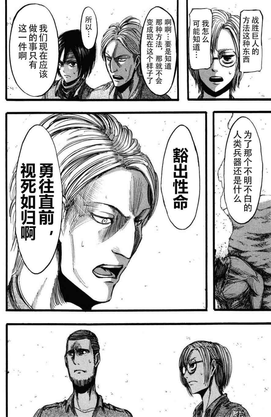第 169 页