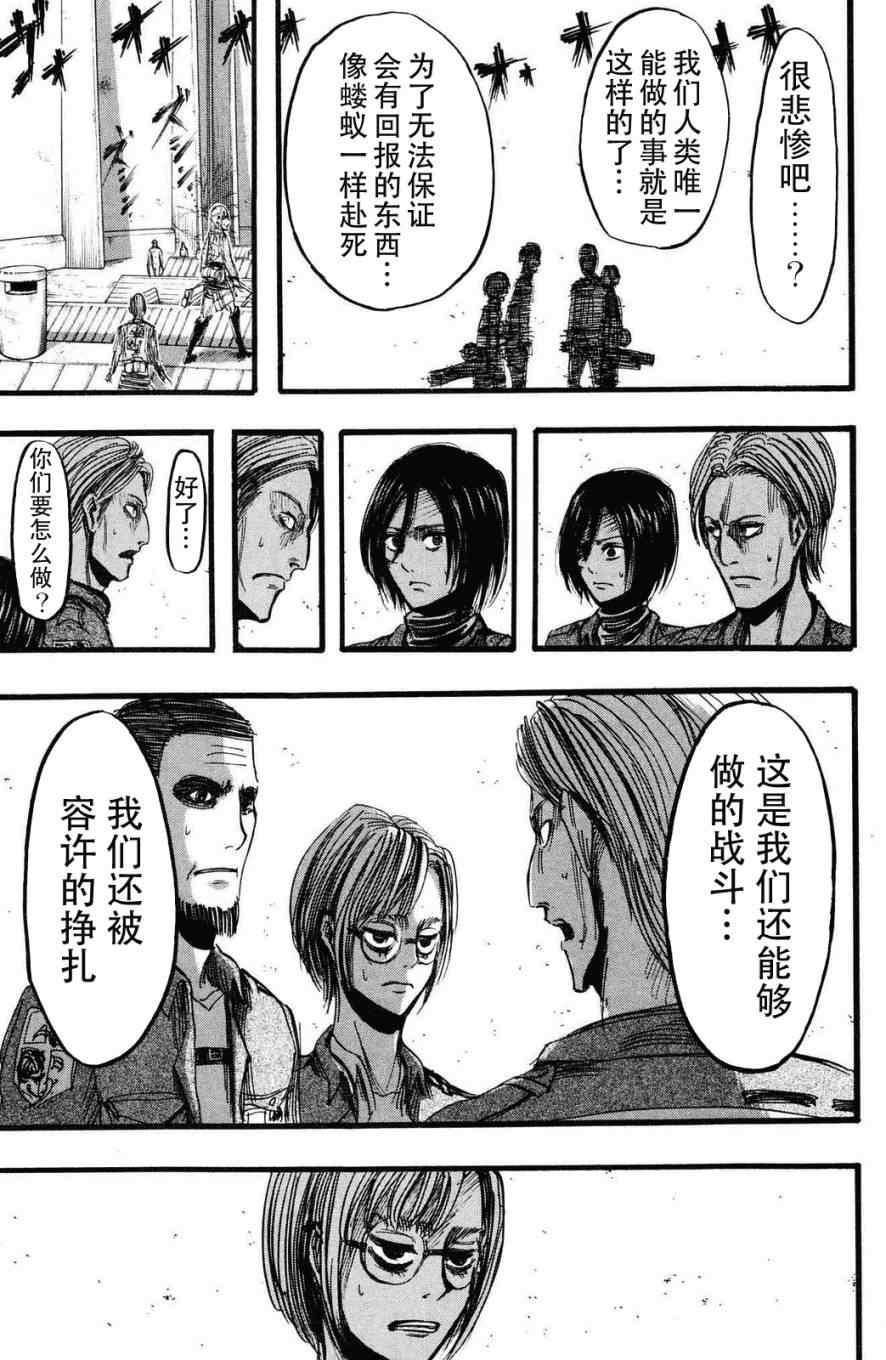 第 170 页