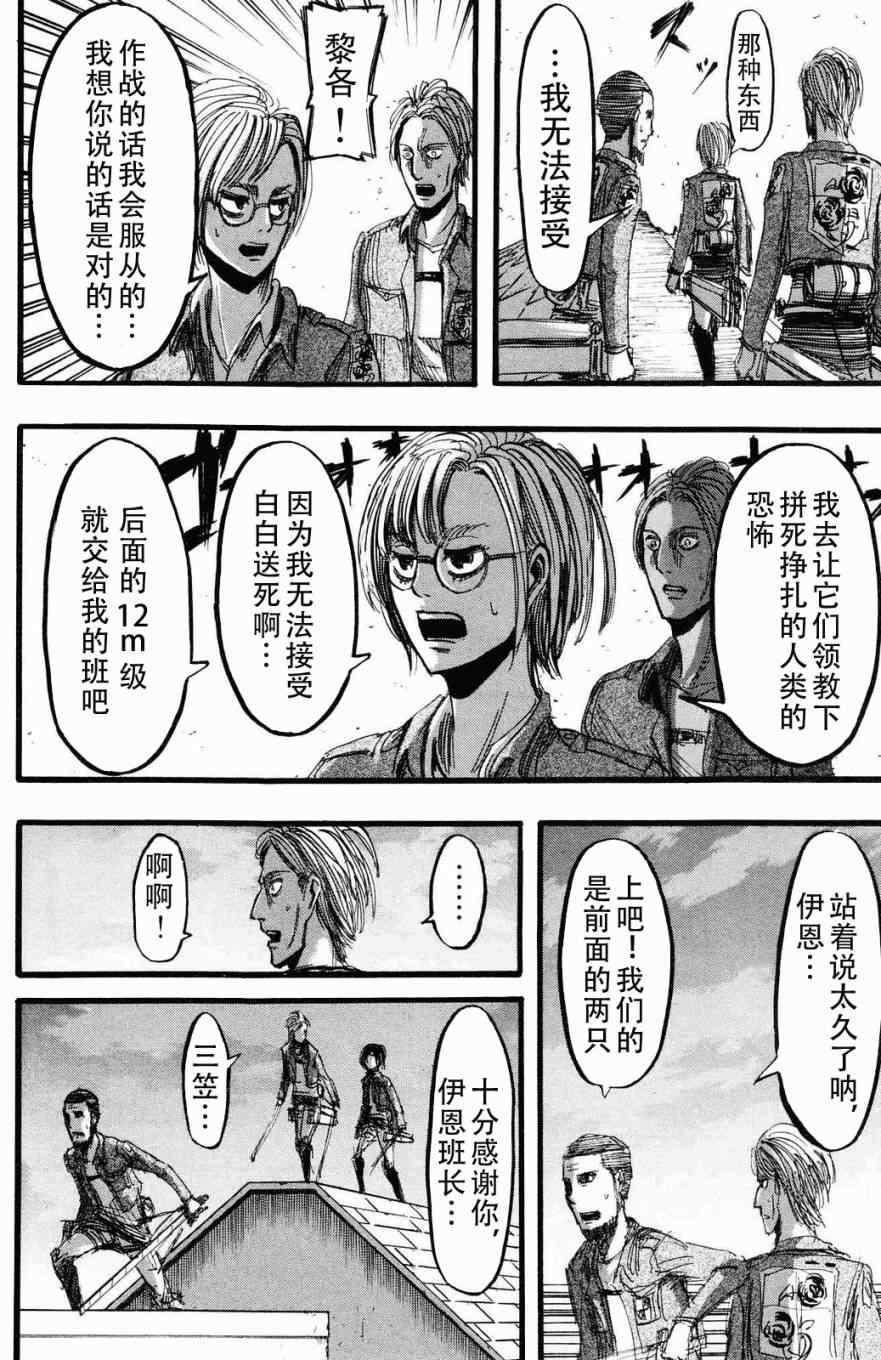 第 171 页