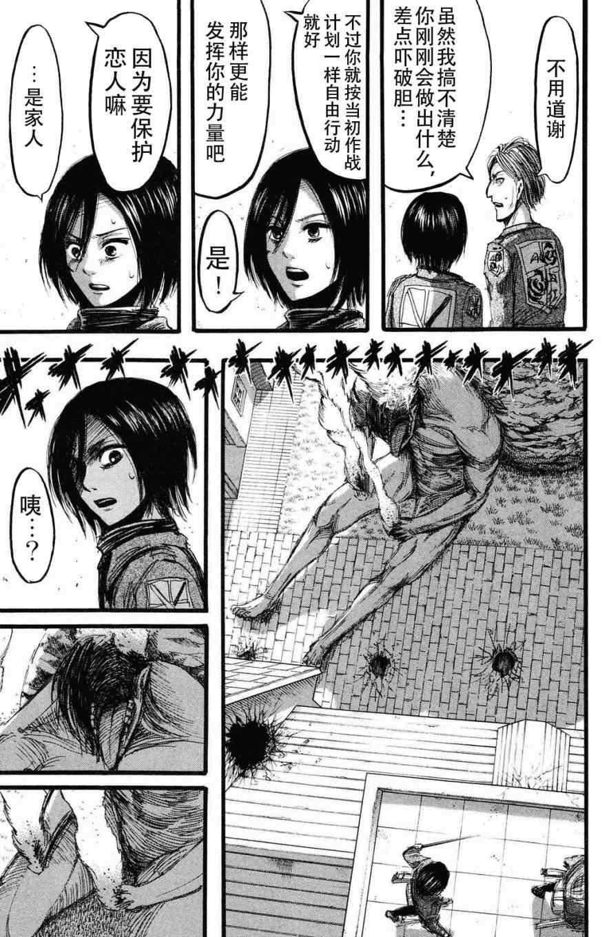 第 172 页