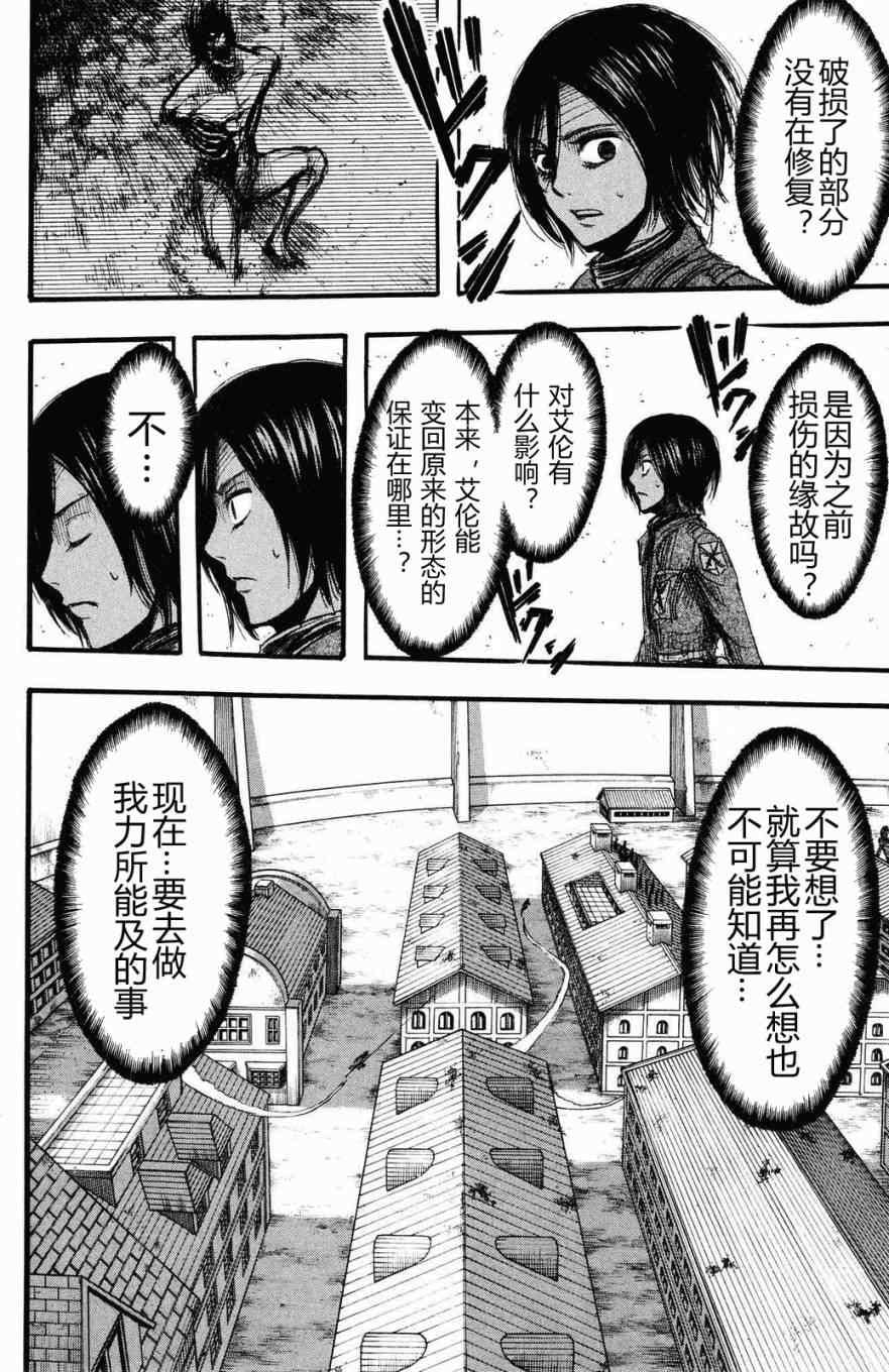 第 173 页