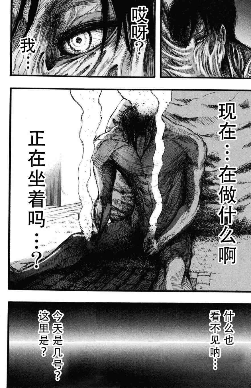 第 175 页