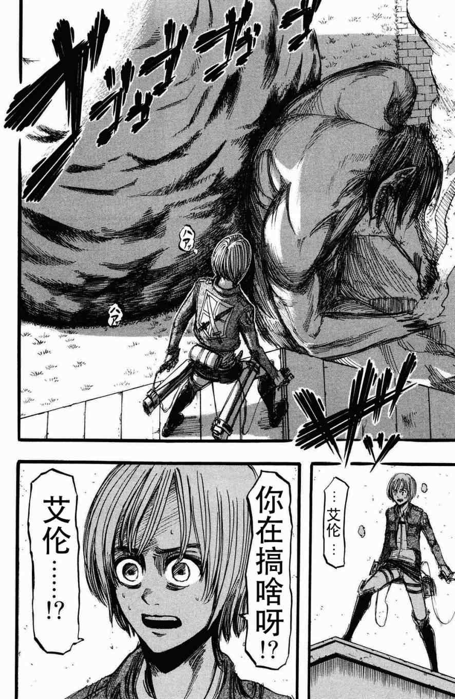 第 177 页