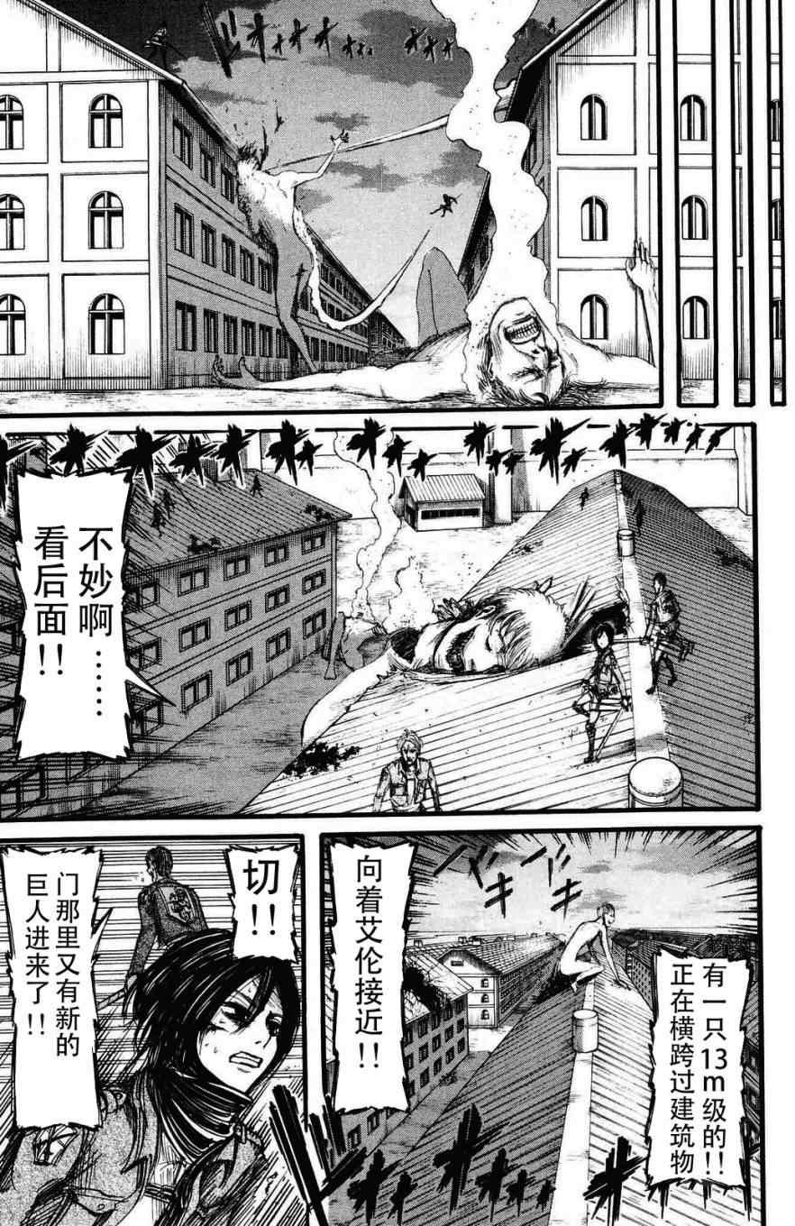第 178 页