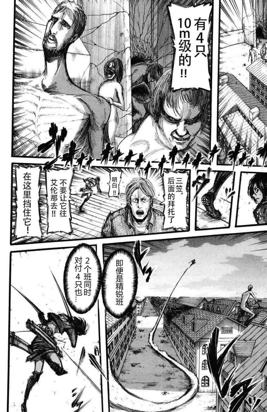 第 179 页