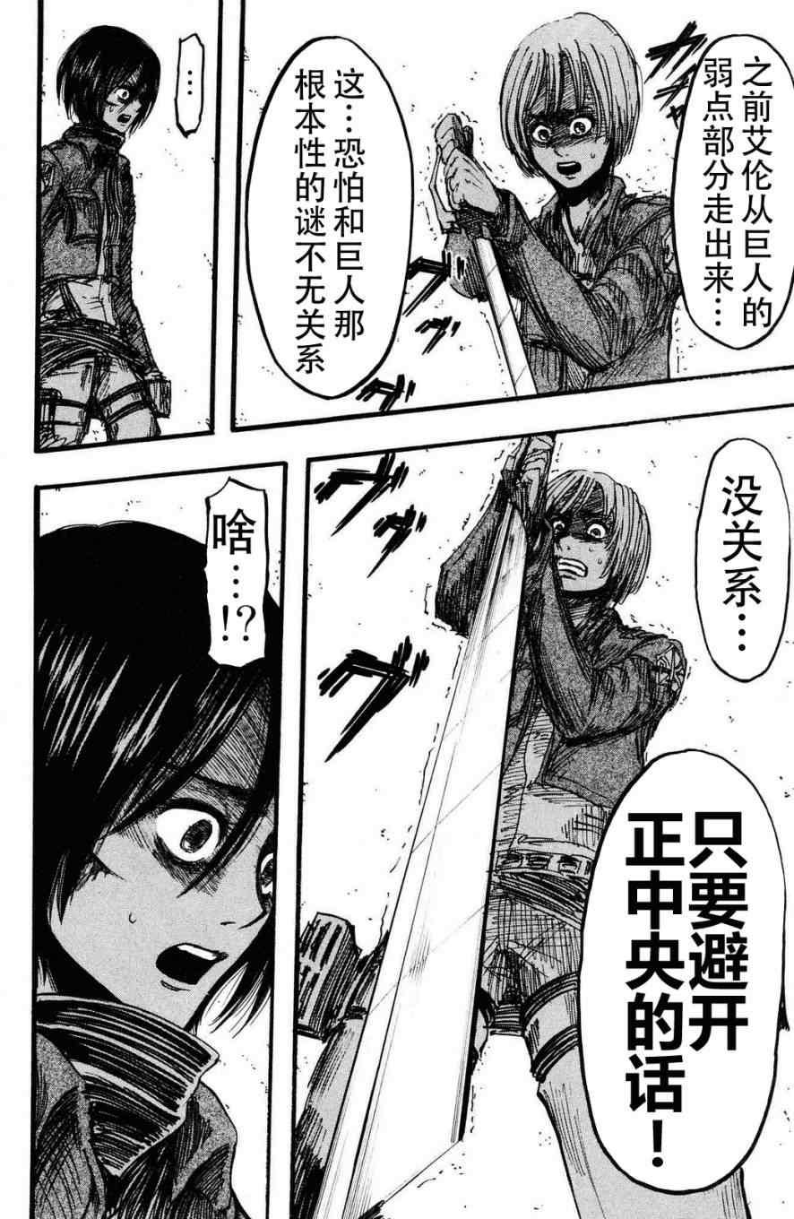 第 185 页