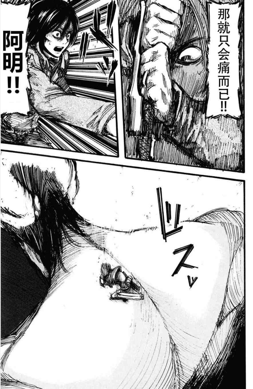 第 186 页