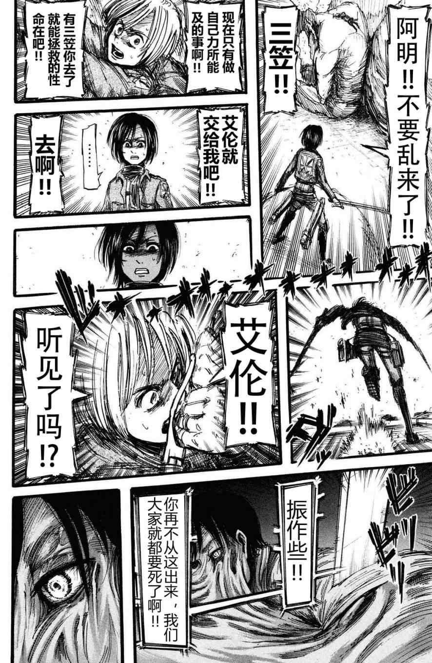 第 189 页