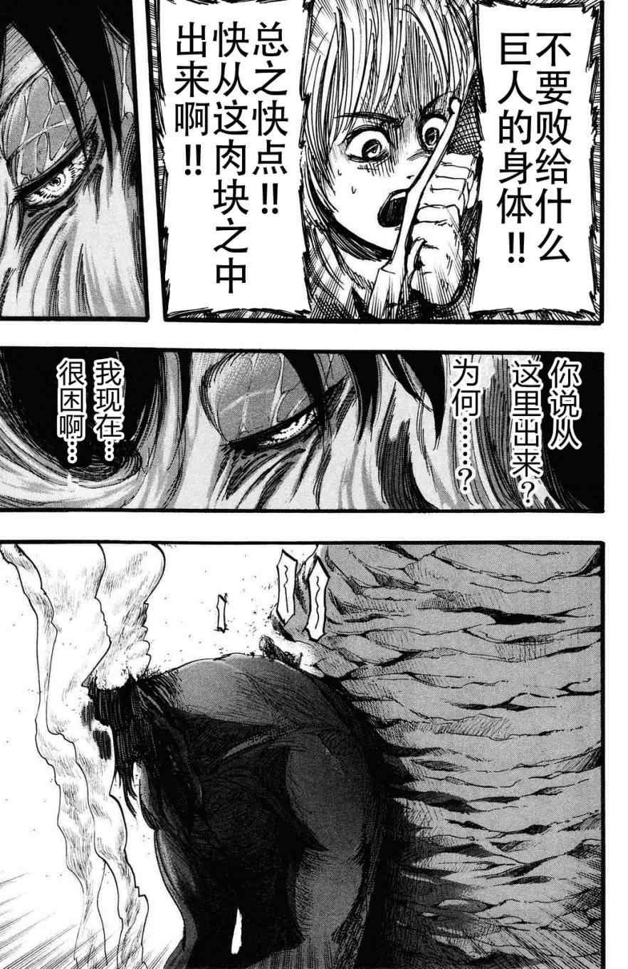 第 190 页