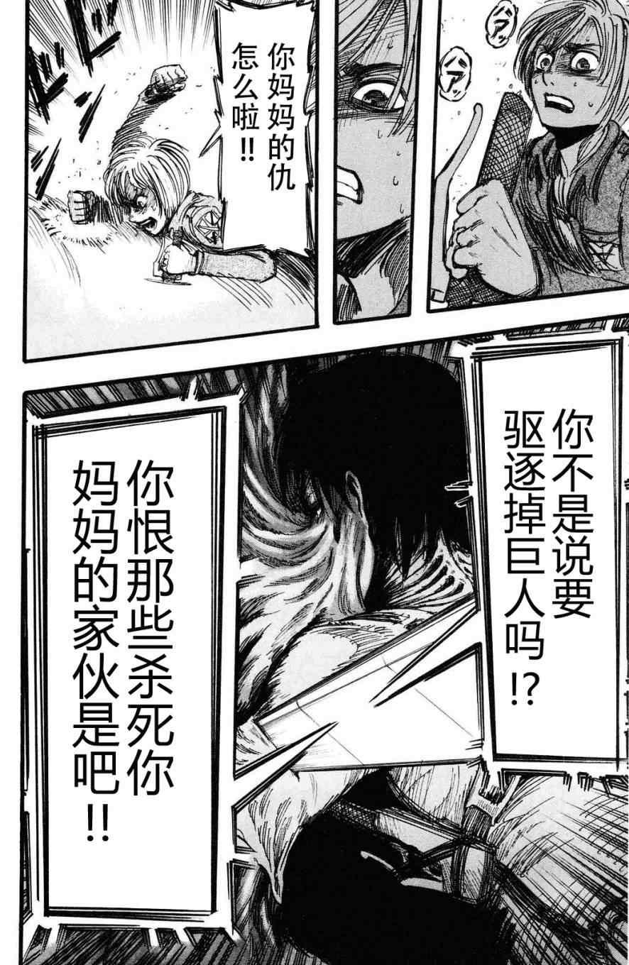 第 191 页