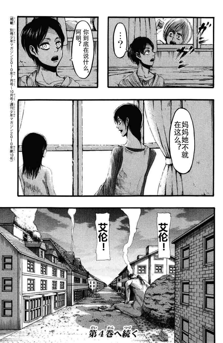 第 192 页