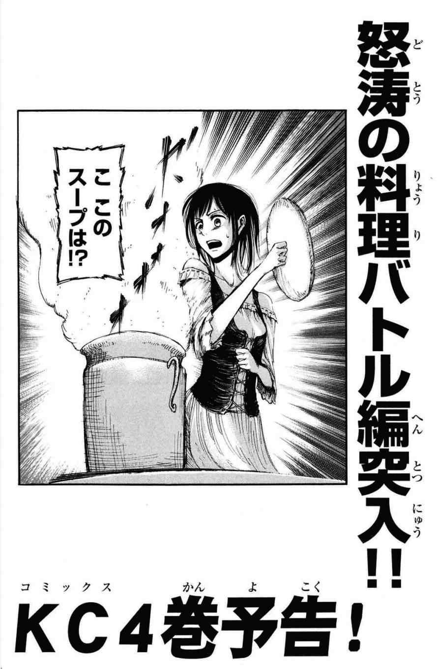 第 193 页